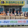 전남 냉동김밥, 글로벌 시장 진출