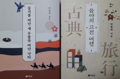 [최보기의 책보기] 국자는 국 맛을 모른다