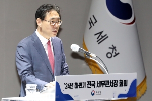 국세청, 내년 첫 2조원대 예산…AI 홈택스·탈세 제보 포상금↑