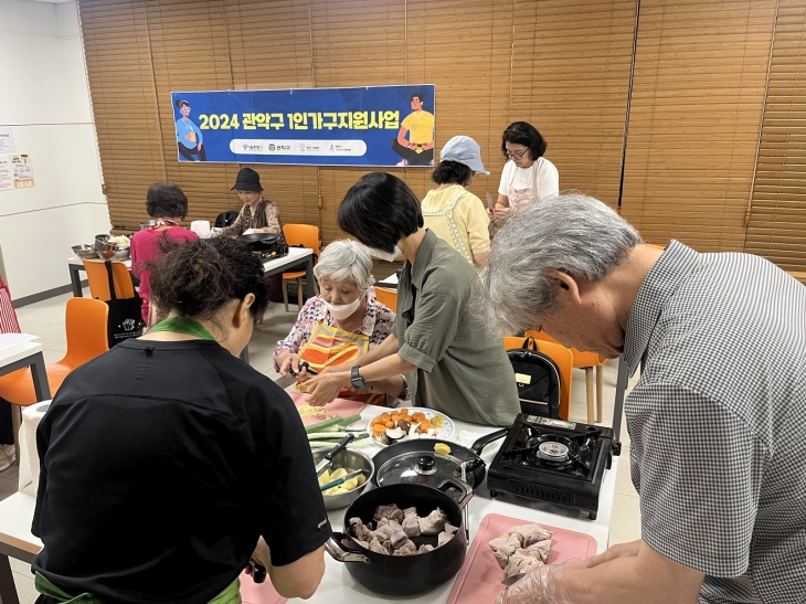 관악구 1인가구 추석맞이 명절 음식 만들기 현장.   관악구 제공