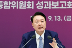 尹, 국민통합위서 “반개혁 저항 계속···4대 개혁 강력하게 추진”