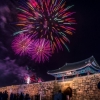 옛성서 펼쳐지는 ‘고성방가(古城放佳)’-새달 2일~5일 서산해미읍성 축제