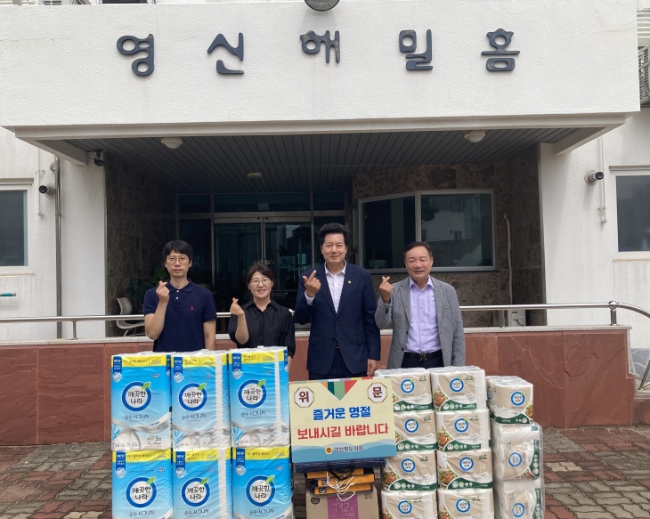 지난 12일 추석을 앞두고 울진군 후포면에 있는 ‘영신해밀홈’을 방문한 김재준 의원. 경북도의회 제공