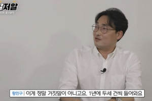 “아내인지 확인 좀”…음란물 보다가 분석 의뢰하는 남편들