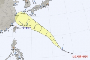“한국만 무사”…日 이어 中도 ‘초강력 태풍’ 75년 만에 덮쳐