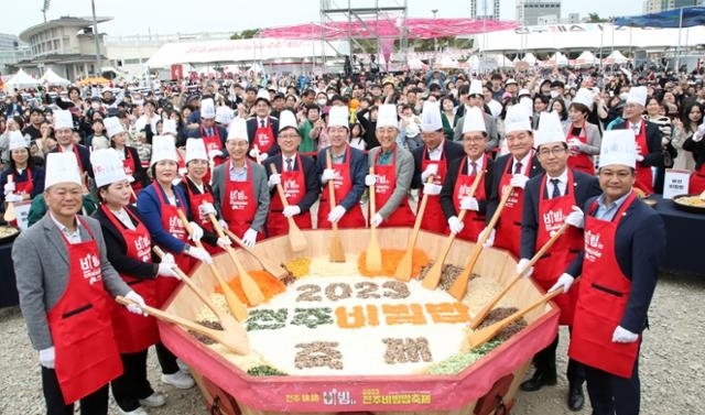 한국의 멋과 맛을 대표하는 전주비빔밥축제