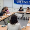 광주창의융합교육원 ‘글로벌 광주교육 청렴 데이’