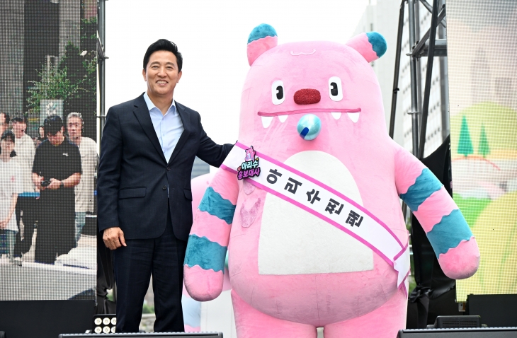 마이 소울 워터, 아리수 축제