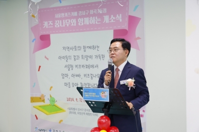 “2000원의 행복” 화곡3동 ‘서울형 키즈카페’ 오픈