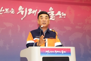 김두겸 울산시장 “향토기업 고려아연, 시민 힘으로 지켜내야”