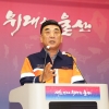 김두겸 울산시장 “향토기업 고려아연, 시민 힘으로 지켜내야”