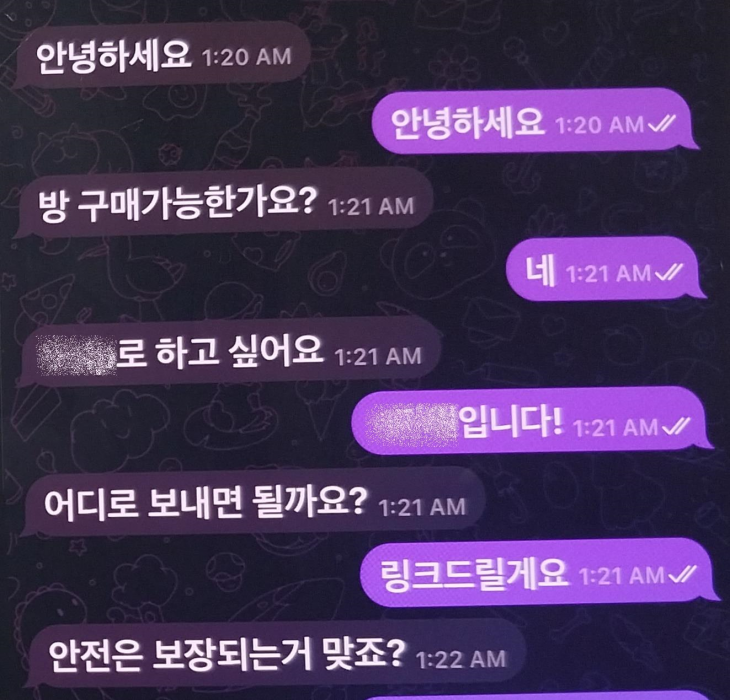 텔레그램 채널을 통해 딥페이크 불법 합성물을 판매하고 있는 모습. 경기남부경찰청 제공