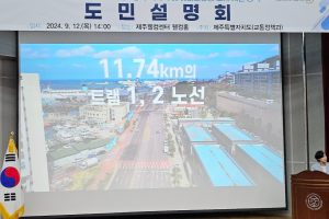 제주공항~제2공항 노선 포함… 섬 한바퀴 도는 제주 수소트램 순환선 검토