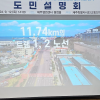 제주공항~제2공항 노선 포함… 섬 한바퀴 도는 제주 수소트램 순환선 검토