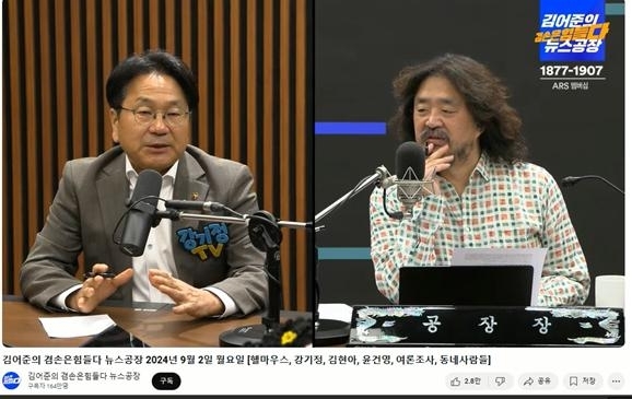 강기정 광주시장이 지난 2일 ‘김어준 겸손은 힘들다, 뉴스공장’에 출연, 배달앱 플랫폼 수수료 상한정책의 필요성을 강조하고 있다. 광주광역시 제공