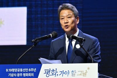 임종석 ‘2국가론’에 민주당 “역사의식 부족”