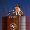 한국전기안전공사, 제18대 남화영 사장 취임