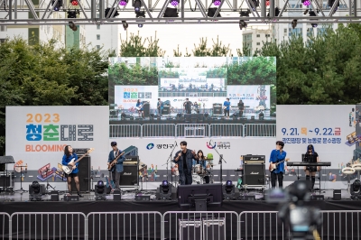 여름 열기 가셔도 청춘 광진 가을 축제는 뜨겁다