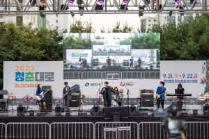 여름 열기 가셔도 청춘 광진 가을 축제는 뜨겁다