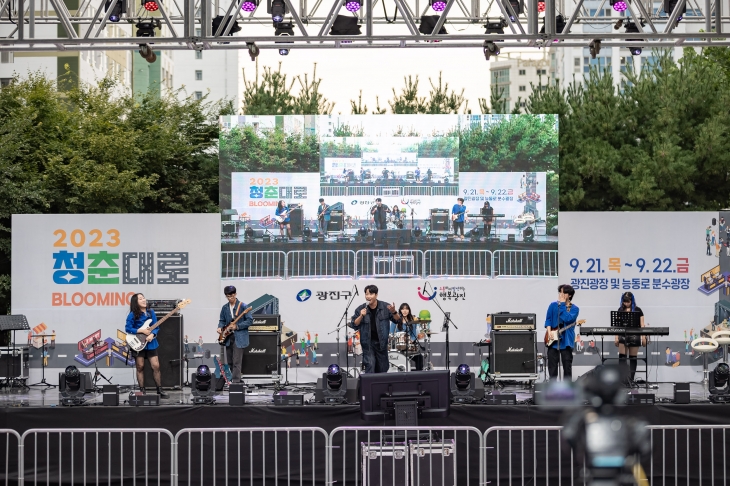 지난해 서울 광진구 청춘대로 축제 모습. 광진구 제공