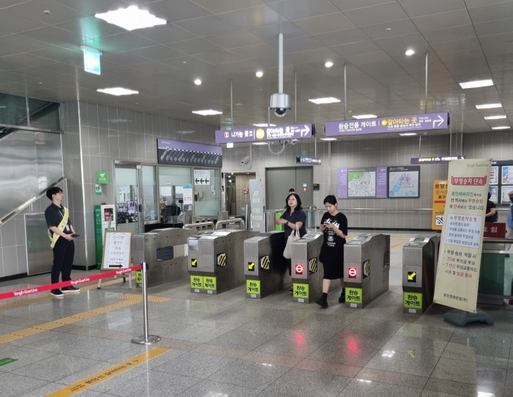 용인시가 23일부터 27일까지 용인경전철 15개 모든 역에서 부정 승차에 대한 특별 단속을 한다. 용인시 제공