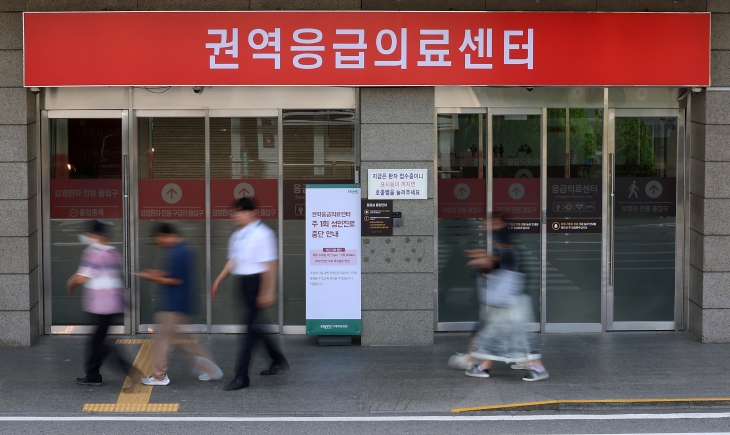 지난 19일 오전 서울 시내의 한 대형병원 응급의료센터 앞으로 시민들이 지나고 있다. 연합뉴스