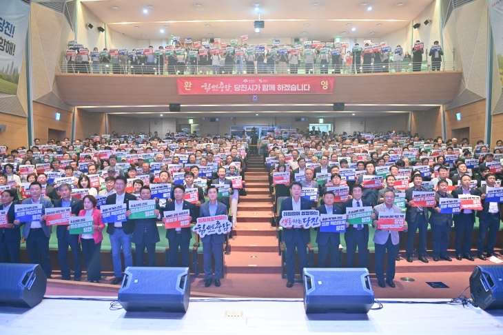 김태흠 도지사가 20일 민선8기 3년차 시군 방문으로 당진시를 방문해 도민과의 대화를 진행했다. 도 제공