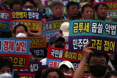 민주당, 내일 ‘금투세 끝장토론’… “결과 토대로 당론 정할 것”