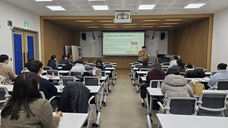 서울 동대문구 평생학습관에서 성인문해교육 활동가 양성과정 교육이 진행되고 있다. 동대문구 제공