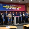 울산 ‘고려아연 1인 1주식 갖기 운동’ 분위기 확산