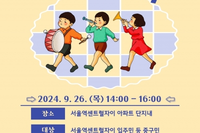 ‘내겐 너무 어려운 세금’…서울 중구, 세금 고민 해결해주는 마을 세무사 운영