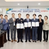 충북 딥페이크 성범죄 대응 3자 협력체계 구축