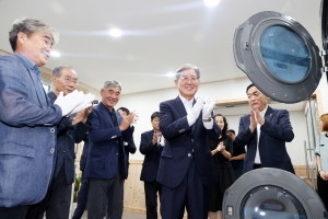 경남 의령군 열 번째 ‘공공 빨래방’ 개소…취약계층에 무료 세탁 서비스