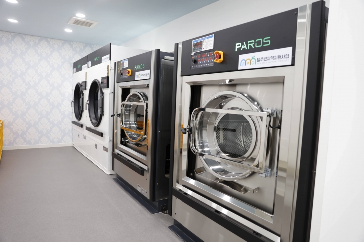 충북 단양 도담샘터 빨래방