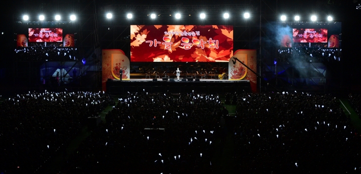 지난해 노원구 경춘선숲길 가을 음악회 전경.   노원구 제공