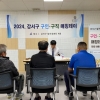 강서 “일자리 매칭데이 참여하세요”