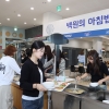 ‘100원 아침밥’ 등장…순천향대 “든든한 아침해결, 지역 쌀 이용”