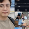 thumbnail - ‘이혼’ 최동석, 아이들과 애틋했던 모습…끝내 ‘피해 사실’ 알렸다