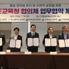 “직업계高 살린다”…해외 유학생 유치 ‘붐’