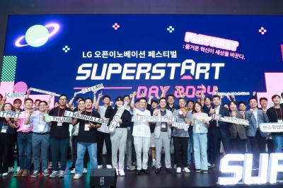 스타트업 육성하는 ‘LG 슈퍼스타트 데이’… 상생·혁신 아이콘으로 거듭나