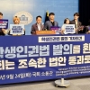 박강산 서울시의원, 학생인권법 발의로 학생인권조례 불씨 살아