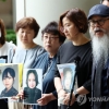‘이예람 중사 사망 사건’ 축소 보고…‘무죄’로 뒤집히자 검찰 상고
