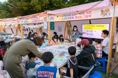 세대공감 첫 가족 축제… ‘거리놀이터’ 여는 양천