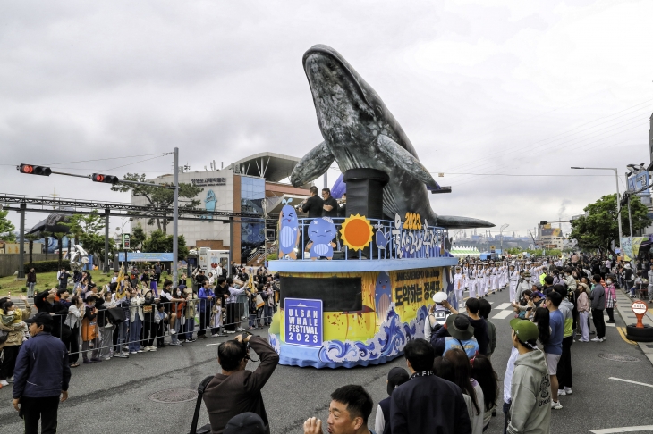 지난해 울산 남구에서 열린 울산고래축제에서 퍼레이드가 펼쳐지고 있다.  남구 제공