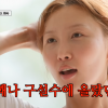 thumbnail - “어릴 때부터…” 화사, ‘노브라’로 다니는 개인적인 이유 밝혔다