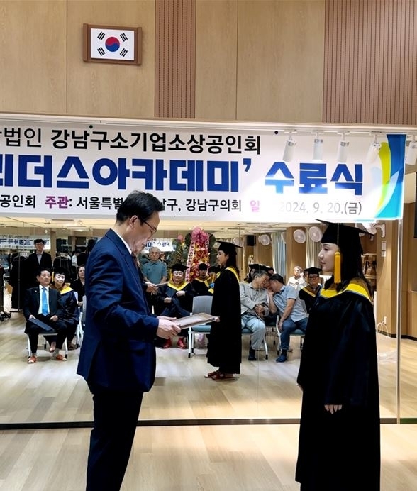 김형재 의원이 지난 20일 개포4동 주민센터에서 개최된 강남구 소기업소상공인회 제1기 리더스아카데미 수료식에 참석하여 우수 졸업생을 대상으로 시상을 진행하고 있다.