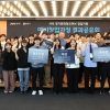 경콘진-부천대, ‘학폭 예방 기능성 게임’ 최우수 사업 아이템 선정