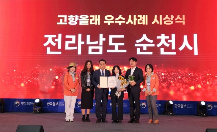 왼쪽부터 나희경 순천시 해설사, 조미라 순천시 관광과 정원워케이션 팀장, 한순기 행안부 지방재정경제실장, 양효정 순천시 관광과장, 배수훈 순천시 관광과 정원워케이션 주무관, 김대리 순천시 해설사.