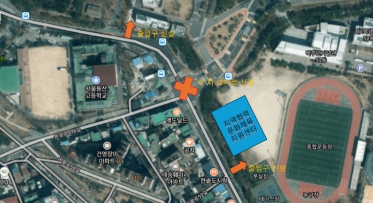 캠퍼스 내·외부 도로체계 개선(안)