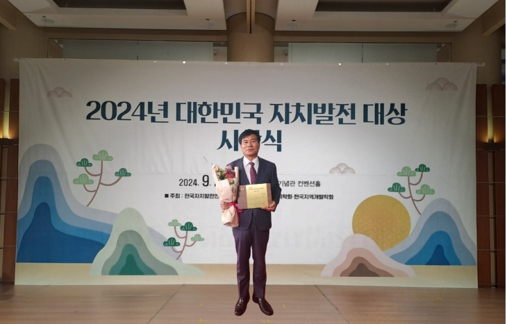 25일 ‘2024년 대한민국 자치발전 대상’시상식에서 대상을 받은 신효광 의원. 경북도의회 제공